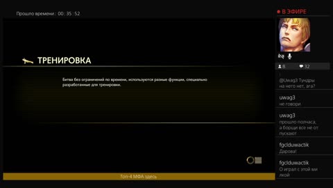 Когда не рематчат