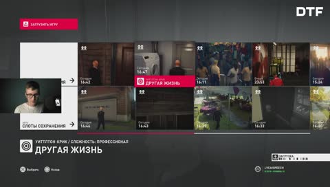 Вылез Сталкер