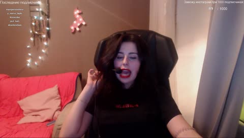 Как ты относишься к Ясосу Бибу?