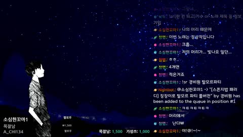 파후파후 냐냐 x 3