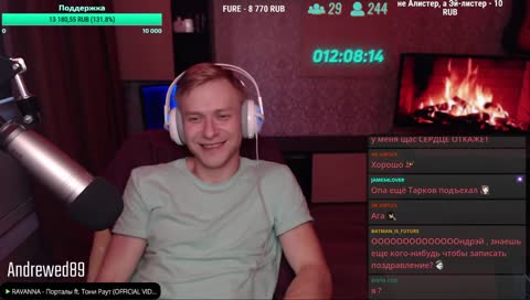 неожиданность
