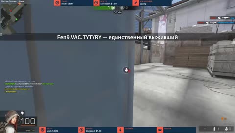 rage bot