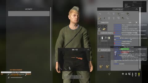 Вааай-вай-вай-вааай