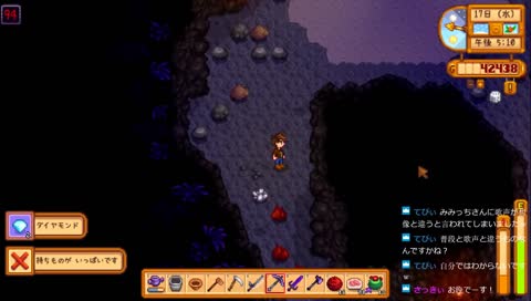 ビバノンロック