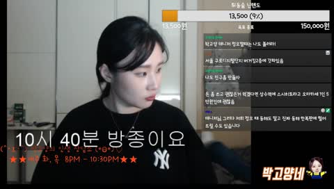 질투에 빠져, 자신의 남자친구를 마우스로 살해하려하는 그녀..읍읍( 살려줘.범인은 박고양.......