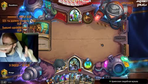 невеста Андрей 