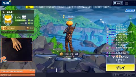 「変な挨拶します、Good night fortine ひろねばだい」