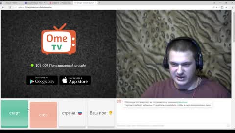 Фисташкин бан