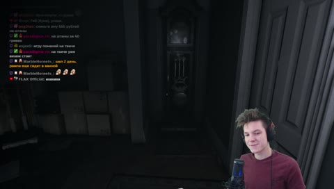 Страшна вырубай