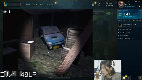 ホラゲーが苦手な人
