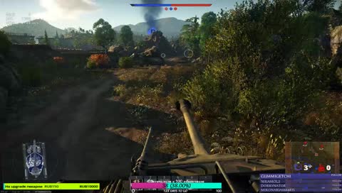 Загораем!