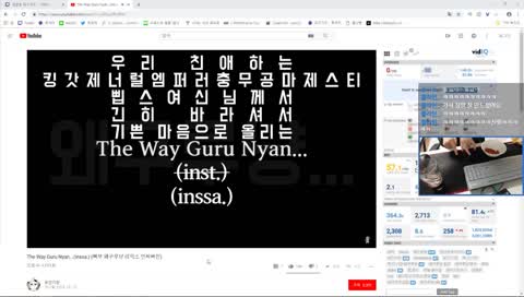 진짜 왜구루냥......