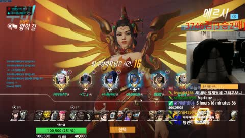 자리를 비우면 생기는 일