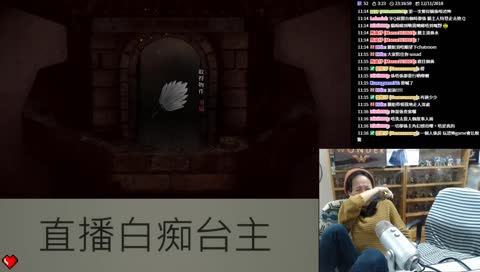 蘇妹驚到一個點