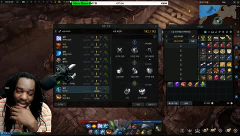 Gwiyanesse VS Shock xD