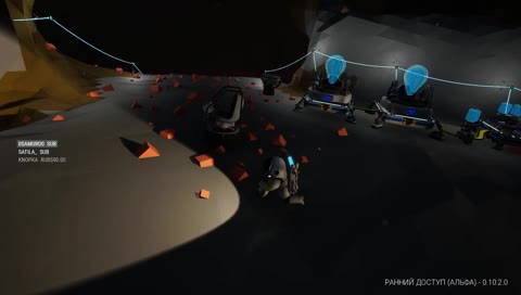 Баг. Летаем как Гагарин