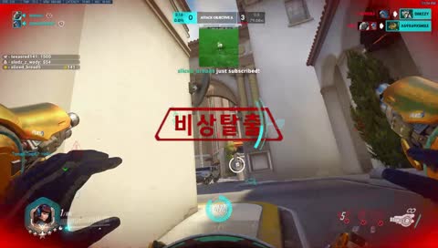 hanzo has shield bash