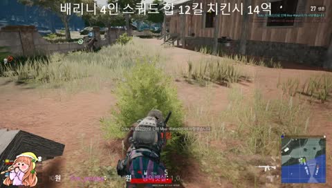 그스트리머에 그청자..