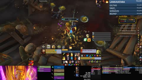 Сердце ёкает 