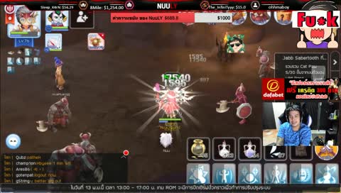 วิ bobo
