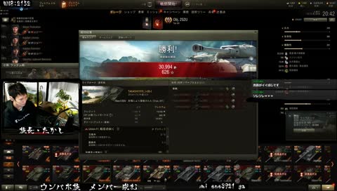 たかし氏、WoT論を語る