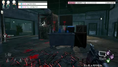 전기의자 코코