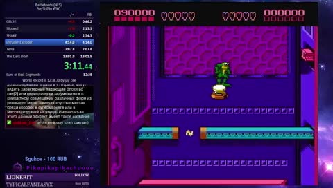 Эффект тетриса