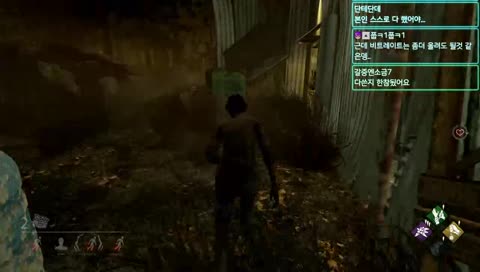 건너갈슈이셔...냐냐냐냐냐