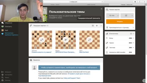 мама ворвалась на стрим