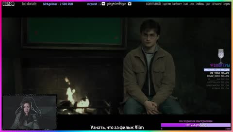 картавый переводчик