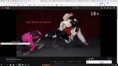 порнуху спалил