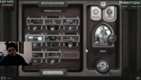 Изи звездочка