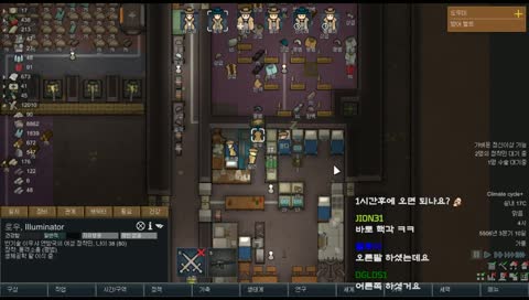 이 바보야! 왼손날라갔는데 오른팔을 왜 수술해?