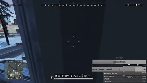 я не сгорел