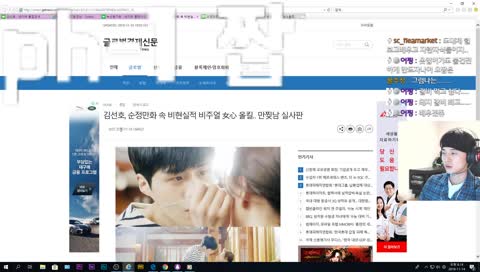 남심을 찢는 게이샤 요짬쓰