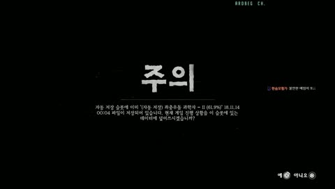 훗 날 쉽게 잡을순없지