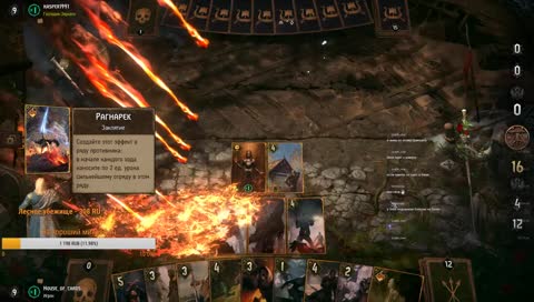 No rng in gwent