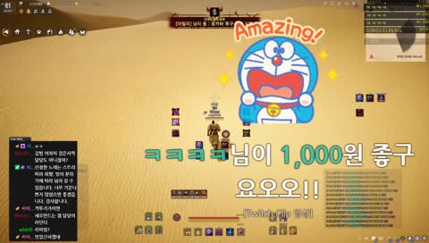 너무재미있자너