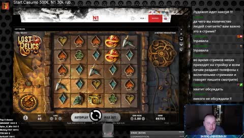 все играют на фантики)