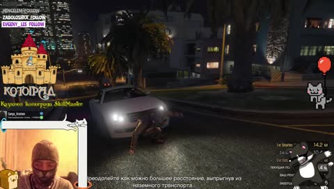 не сдох ( почти )