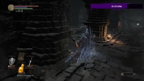 Как правильно играть в Dark Souls