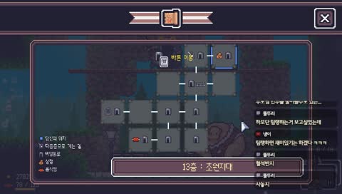 롤 팀랭 5인분 ㅋㅋㅋㅋㅋㅋ