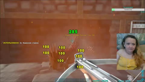 альфа руптер