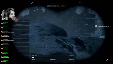 Паранормальное явление 2