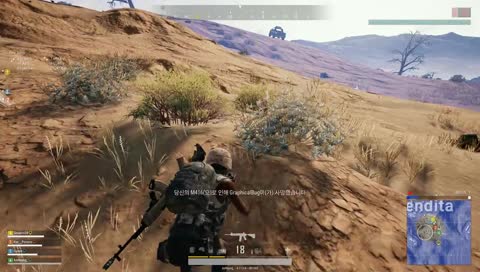 으...응??? 어디가 에임아...