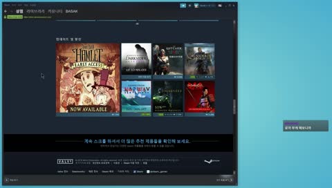 #9 감기조심! feat.바삭바삭