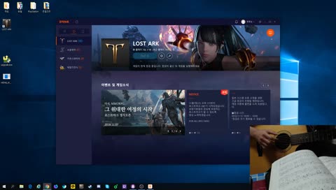 로아 점검 끝나기 기다리는 1인