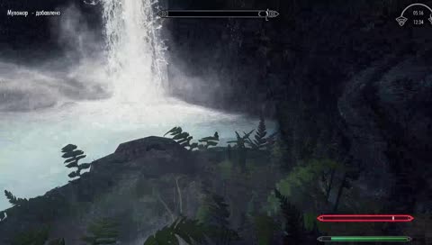 Красивый Скайрим