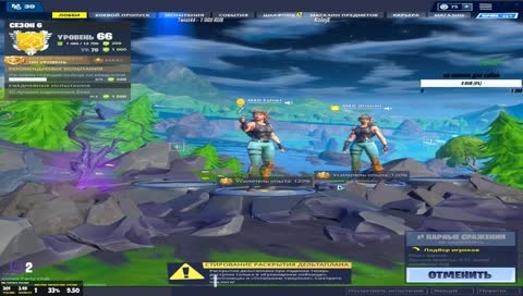 песенка про олямаму