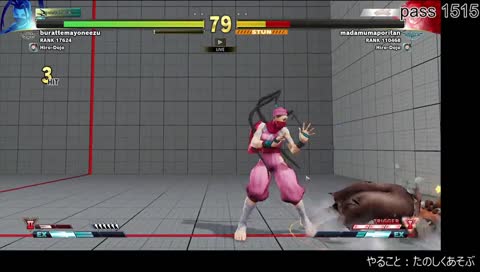 画面端密着は裏回りなし？